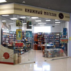 Книжные магазины Затока
